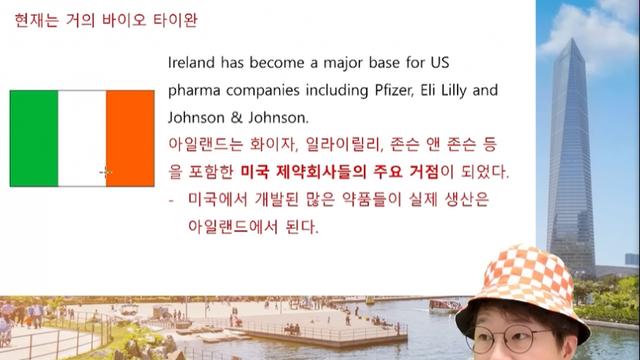 미국이 유럽에 의약품 관세 못때리는 진짜 이유.eu