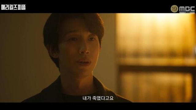 이보영, 母 살해 아니었다…강기영 “내가 죽였다” 자백 (‘메리 킬즈 피플’) [종합]