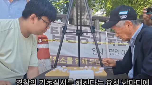 탑골 장기가 계속될 수 있도록 도와달라는 한 유튜버 
