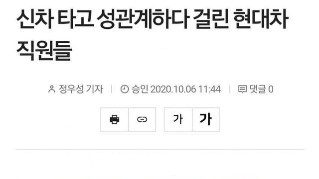 현대차 공장 레전드...jpg