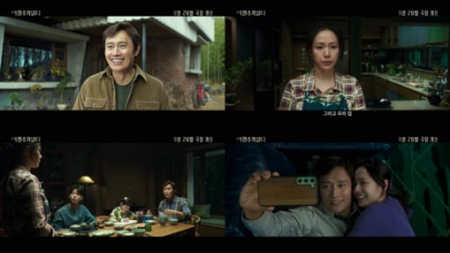 박찬욱 신작 '어쩔수가없다' 9월 24일 개봉 확정 
