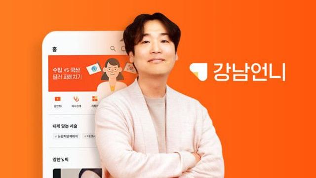 요즘 한국에서 유행하는 성형 피부 시술 앱 대표들