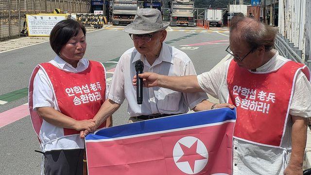 비전향장기수 안학섭 北송환 민원…통일부 