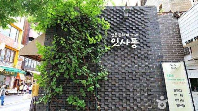 인사동 가볼만한곳, 예술과 맛이 공존하는 도심 속 휴식처