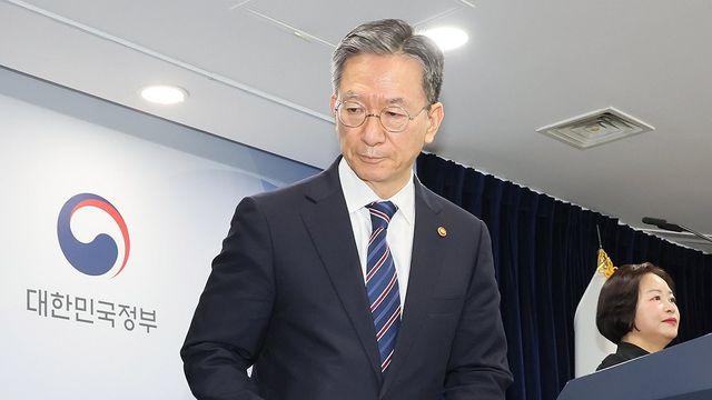 정성호, 검찰에 불법추심·전세사기·피싱 '피해자보호' 지시