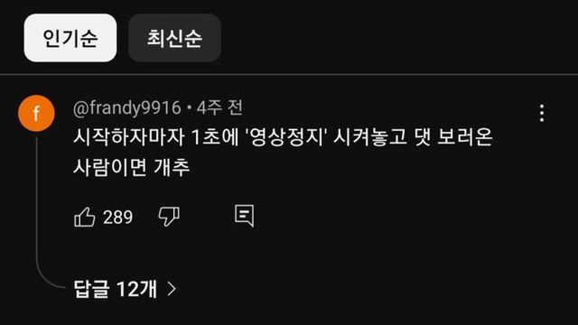 유다연 유튜브 민심 회복이 안되네요