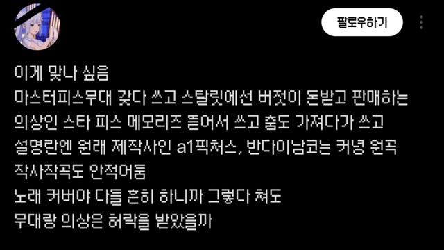 군자의 복수는 2년이 걸려도 늦지 않는다