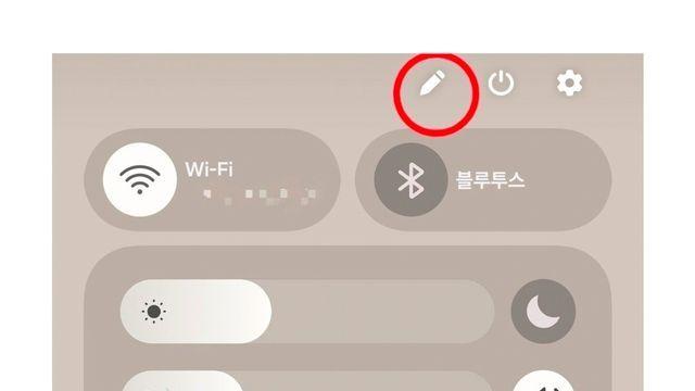 갤럭시 상단바 노래 검색