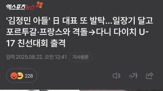 김정민 근황 jpg