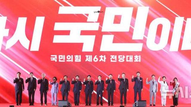 국힘 최고위원에 신동욱·김민수·양향자·김재원…청년최고 우재준(종합)