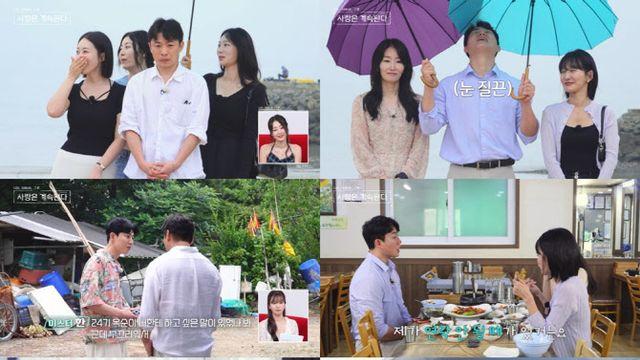 '나솔사계' 24기 옥순, 미스터 강 철벽에 분노 