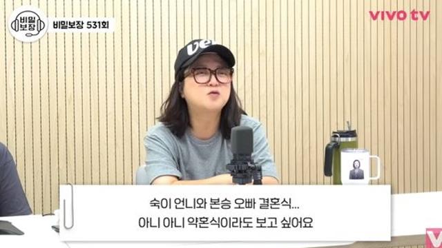 김숙, ♥구본승과 결혼 전 깜짝 '약혼식' 준비…