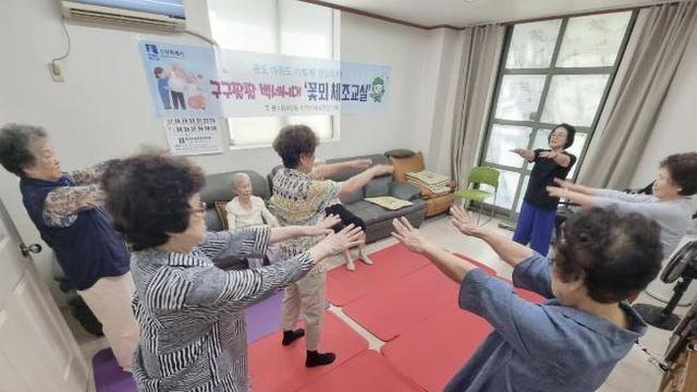 수원시 팔달구 화서2동, '꽃뫼 체조교실' 어르신 건강지킴이 역할 톡톡