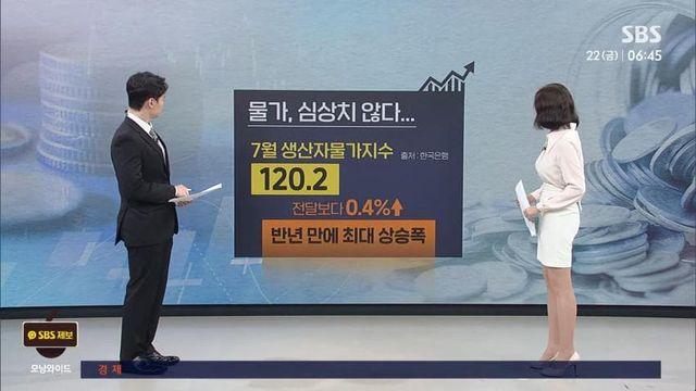 집밥 해 먹으래서 봤더니 