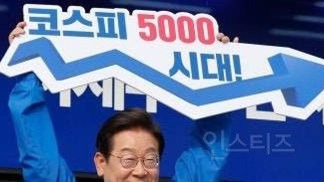 이재명 
