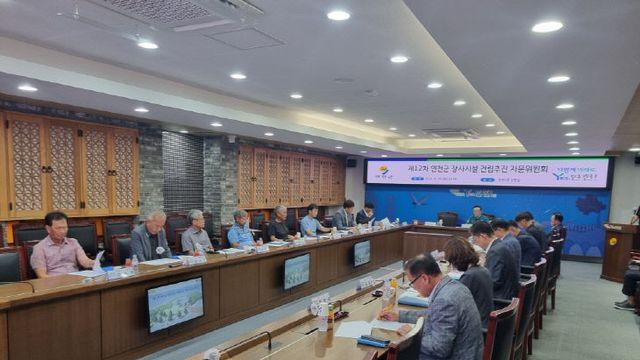 연천군, 제12차 장사시설 건립추진 자문위원회 개최