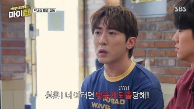 ‘마이 턴’, 시청률 4.5% 돌파…트롯돌 ‘뽕탄소년단’ 탄생까지