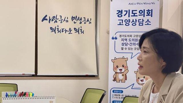 경기도의회 이경혜 의원, 안전취약계층의 재난 예방을 위한 정책 제안을 듣다