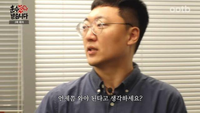 충주맨이 정해주는 출근시간 논란 ‘출근이 9시면 언제까지 가야 할까’