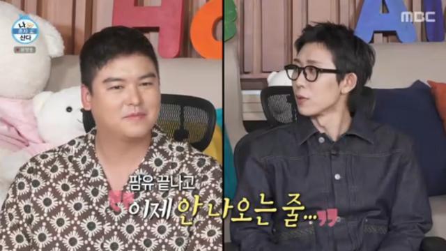 [TVis] ‘조혜원♥’ 이장우, 11월 결혼 발표에 “母, ‘나혼산’ 하차한 줄 알아”