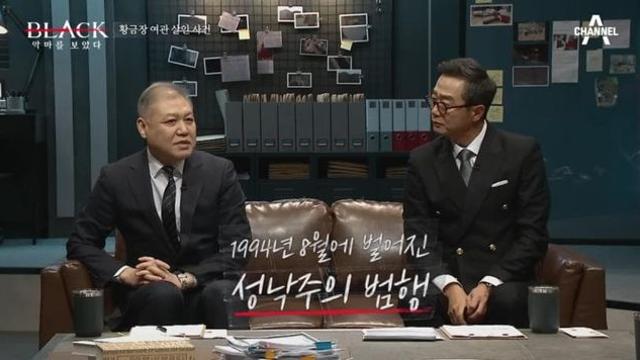 어느 사형수의 현란한 사형 회피 기동