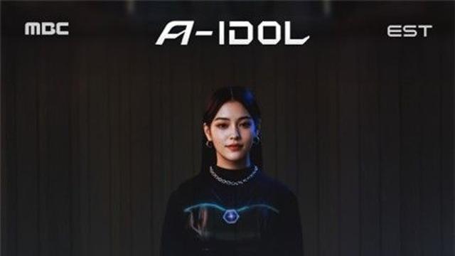 [AI픽] AI, K팝 오디션 프로듀서로 무대에 선다