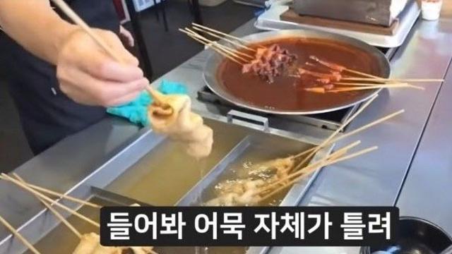 “어묵 1개에 3000원? 빌딩 사겠다” 부산도 바가지 논란