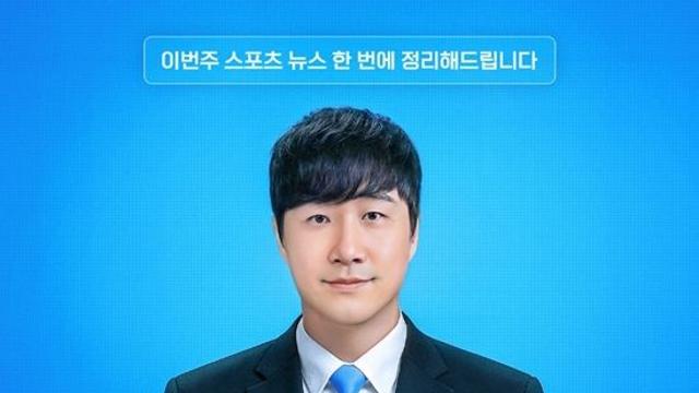 배성재·장지현·임형철, 축구 전문가 다 모였다…'쿠플쇼' 오늘(22일) 공개