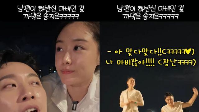 송지은, ♥박위 하반신 마비도 잊었다…