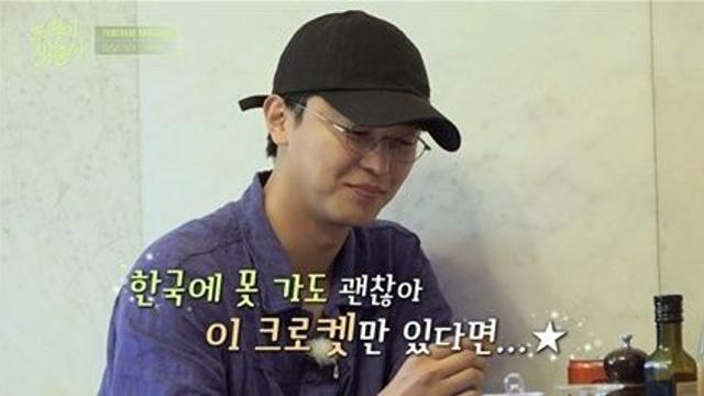 연우진, 이탈리아 온천서 굴욕 당했다…난데없는 '실종 소동'까지 (뚜벅이 맛총사)