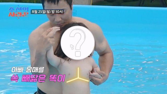 “똑 닮았다” 김병만, ‘근수저’ 2세 최초 공개 (조선의 사랑꾼)