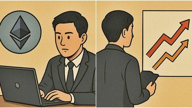 결국 비트코인 제친 이더리움... 암호화폐 선물 시장 점령한 알트코인의 역습?
