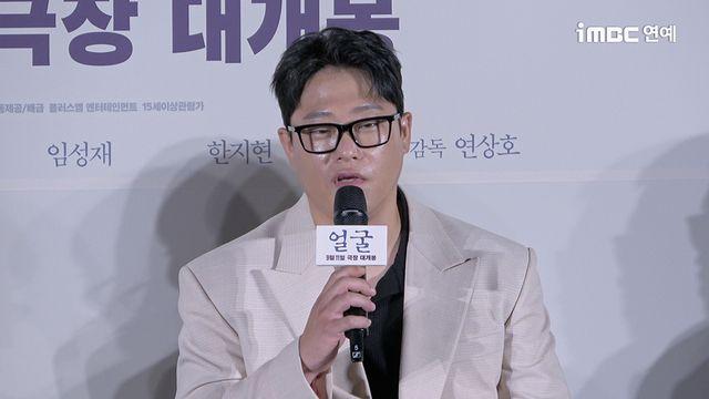 '얼굴' 임성재 