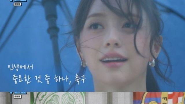 흔한 여자아이돌의 축구 슈팅폼