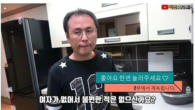 독거 노총각이 느낀 혼자의 장단점