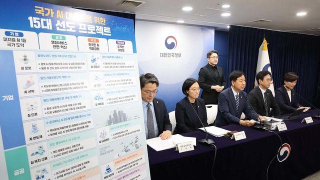 이재명 정부, 5년 경제 청사진 발표 “AI·초혁신으로 3% 잠재성장률 달성”