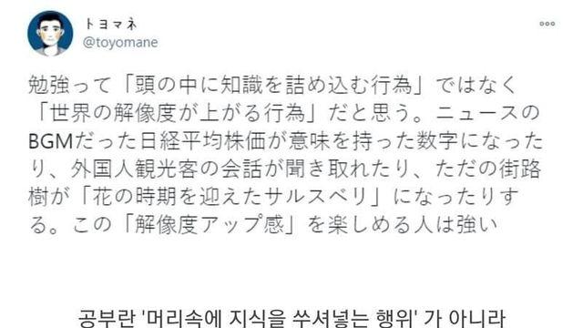 공부의 본질