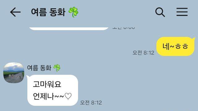 월급날인데 백만원이 덜 들어온듯