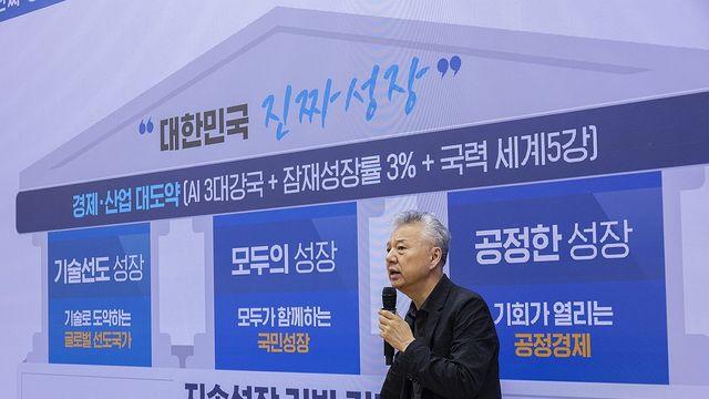 [李정부 성장전략] 30대 프로젝트, 초광역권별 성장엔진 만든다