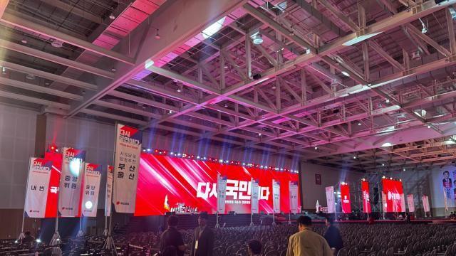국민의힘, 전당대회 시작…이재명·정청래는 축하 화환