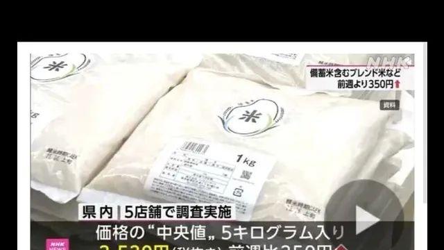 일본 비축미 미쳐버린 근황