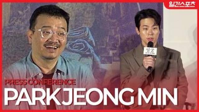 [영상] 박정민, 생애 첫 1인 2역 제안…연상호 감독 “넙죽 받았다”