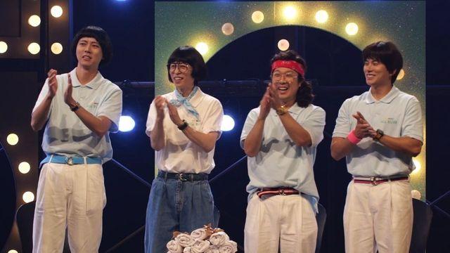 '답하라 2025! '놀면 뭐하니?' 80s 서울가요제, 추억 소환 임박