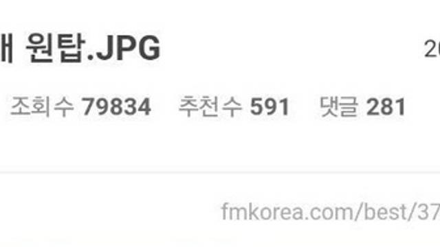 외통수에 걸린 작성자.
