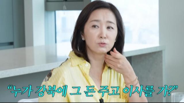 ‘전지현 이웃’ 윤유선, 럭셔리 하우스 공개…최화정도 놀랐다