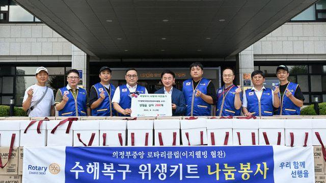 의정부시, 이지웰빙의 따뜻한 생필품 기부