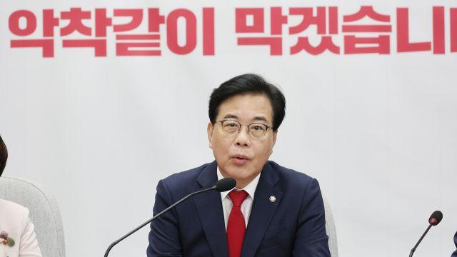 국민의힘, 노란봉투법·상법개정안에 
