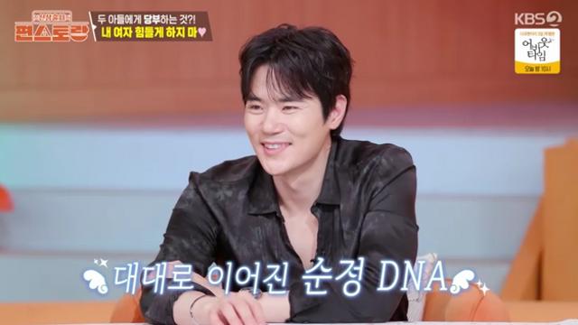 김강우, '사랑꾼' DNA 어디서 왔나 했더니…