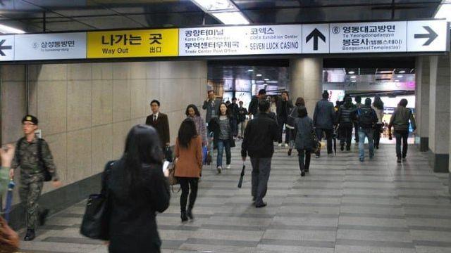 낭만낭만 그리운 10여년전 리모델링전 코엑스몰 모습들