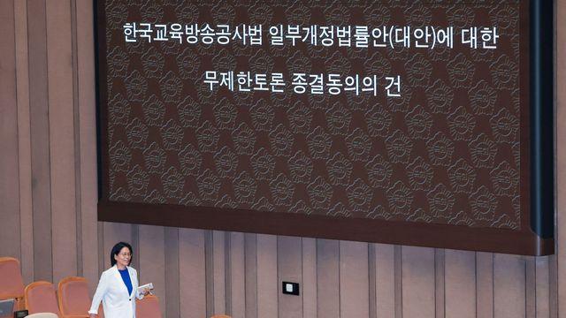 방송 3법 국회 본회의 통과... 앞으로 남은 법안은?